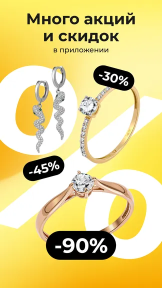 Скриншот 1/6