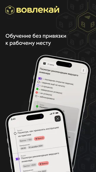 Скриншот 1/5