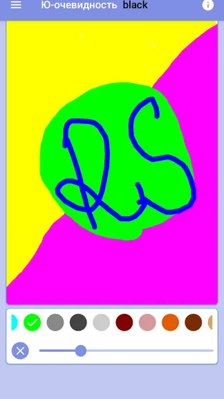 Скриншот 7/7