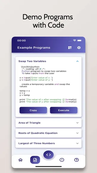 Скриншот 5/7