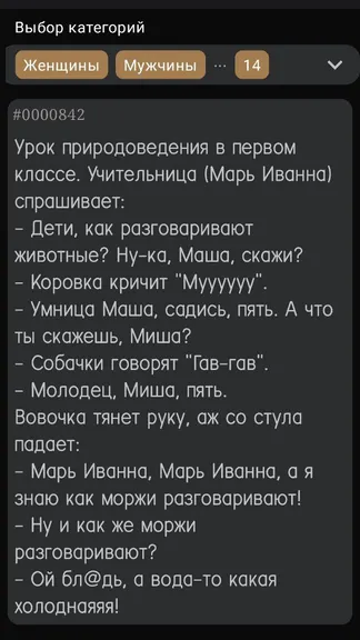 Скриншот 2/6