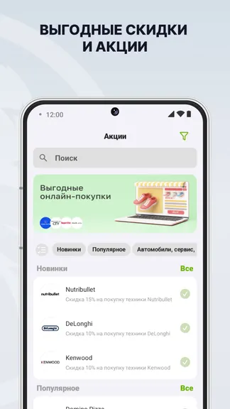 Скриншот 7/10