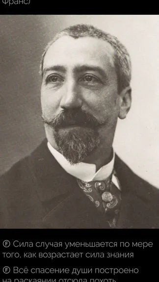 Скриншот 6/7