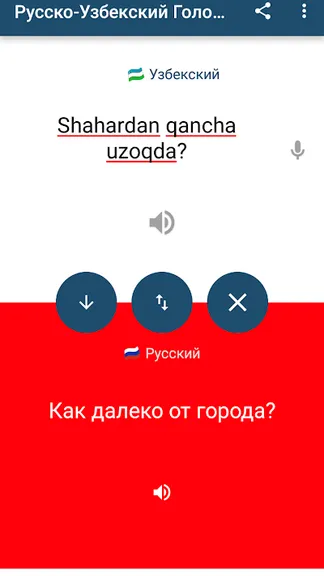 Скриншот 4/5