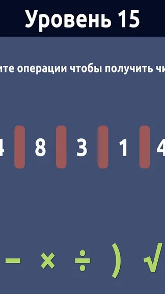 Скриншот 1/3