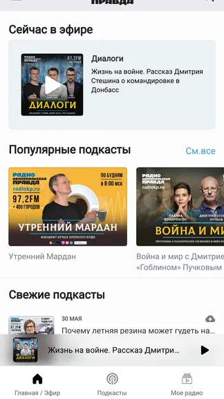 Скриншот 1/6