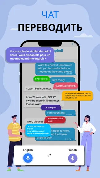 Скриншот 4/7