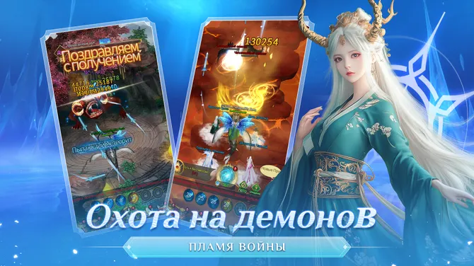 Скриншот 4/5