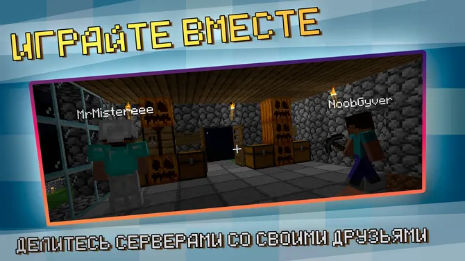 Скриншот 3/4