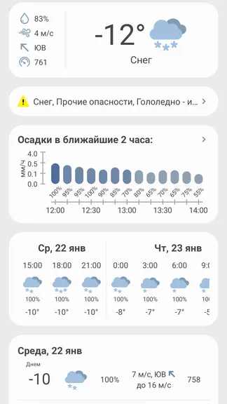 Скриншот 1/5