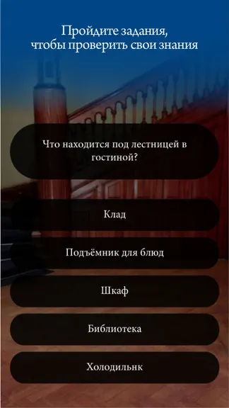 Скриншот 4/6