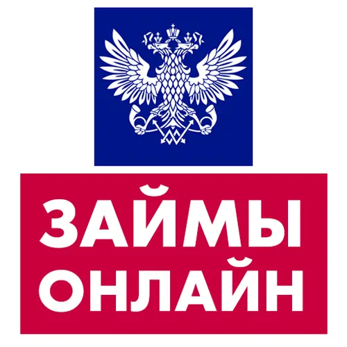 Займы Онлайн - без отказа — иконка