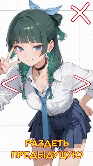 Скриншот 3/3