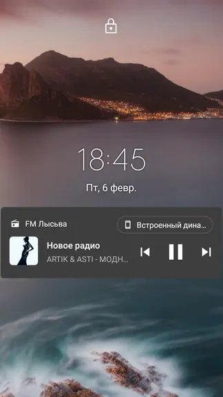 Скриншот 6/8