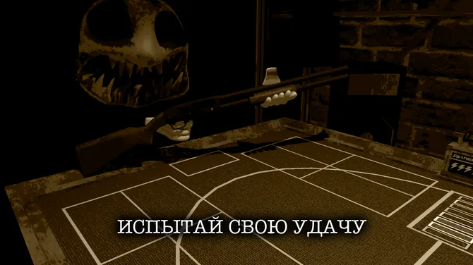 Скриншот 3/6