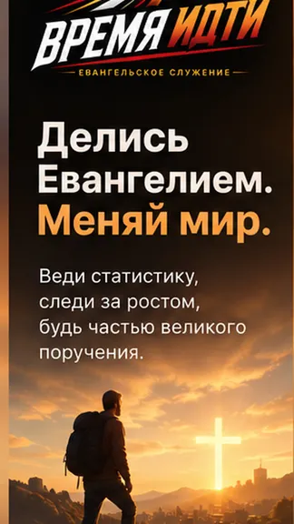 Скриншот 1/5