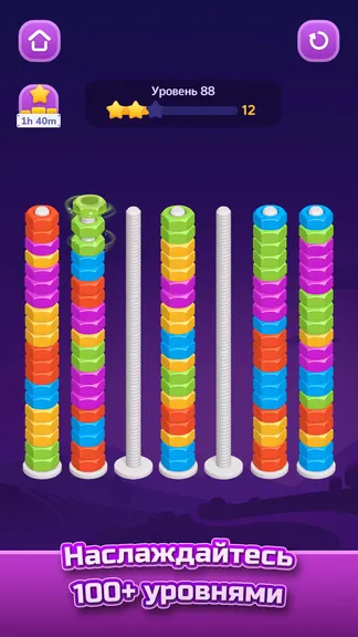 Скриншот 1/7