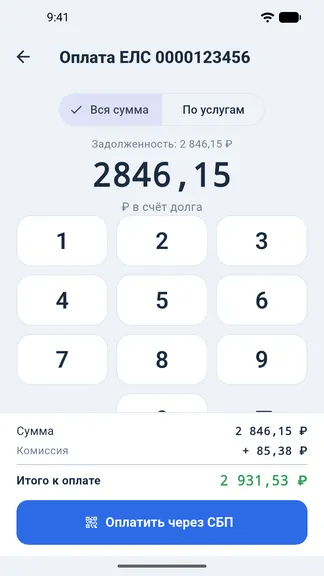 Скриншот 4/6