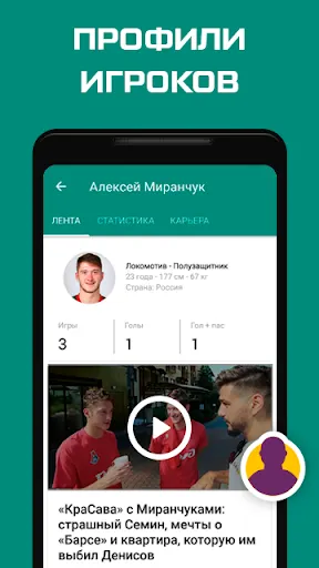 Скриншот 4/5