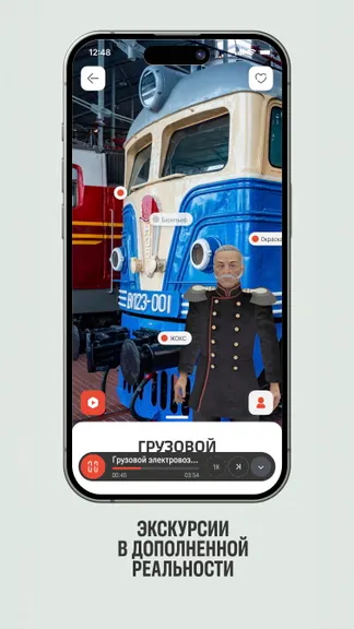 Скриншот 7/9