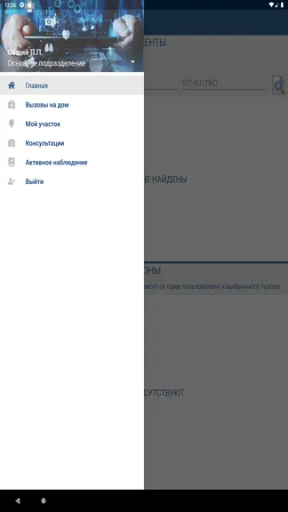 Скриншот 2/7