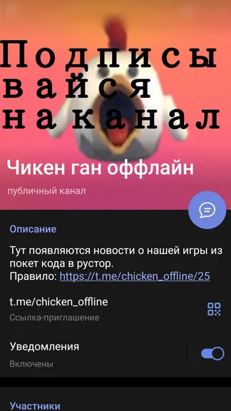 Скриншот 3/3