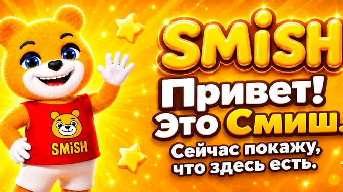 Скриншот 1/5