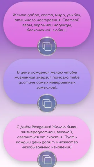 Скриншот 2/4