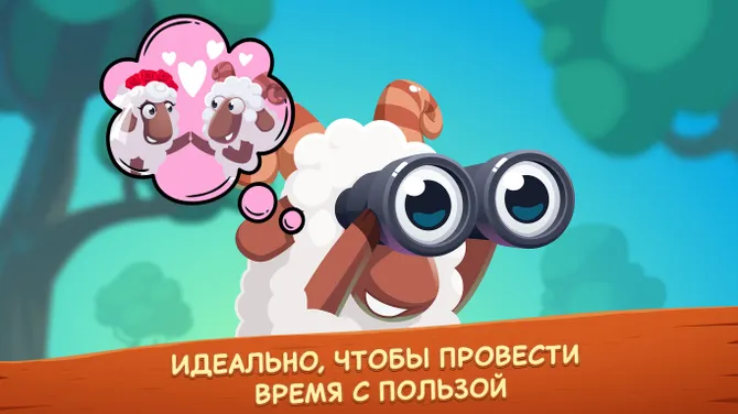 Скриншот 5/5