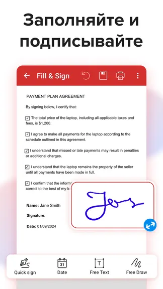 Скриншот 5/8