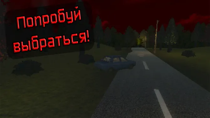 Скриншот 4/4