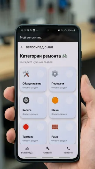 Скриншот 4/5