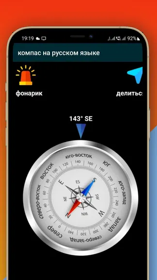 Скриншот 2/5