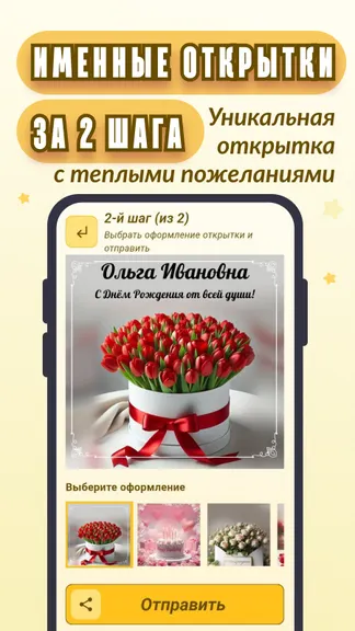 Скриншот 9/10