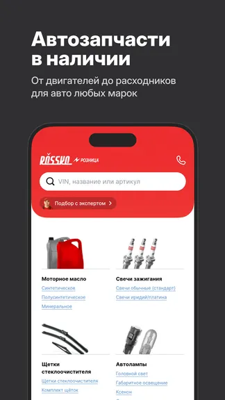 Скриншот 1/6