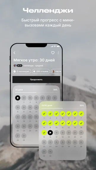 Скриншот 8/9