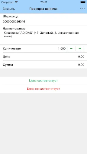 Скриншот 5/7