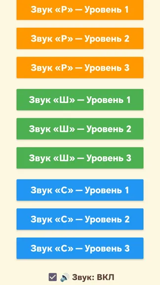 Скриншот 3/3