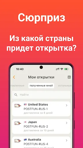 Скриншот 3/5