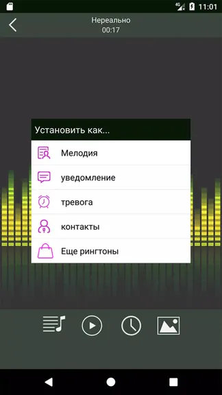 Скриншот 3/5