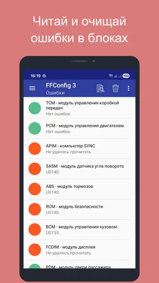 Скриншот 8/8