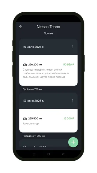 Скриншот 3/5