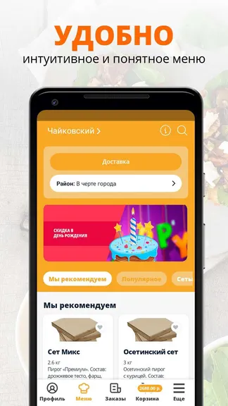 Скриншот 2/2