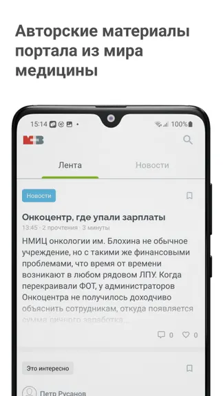 Скриншот 2/5
