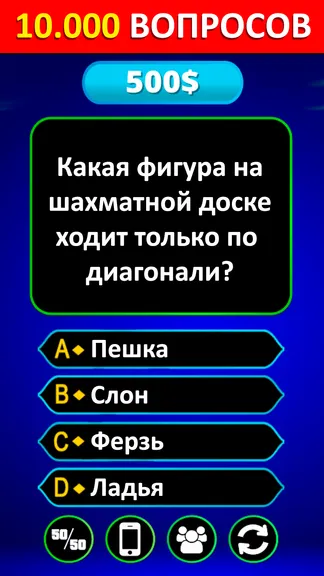 Скриншот 1/5