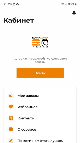Скриншот 4/4