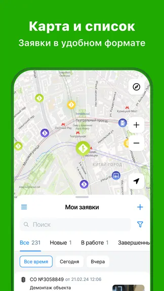 Скриншот 1/3