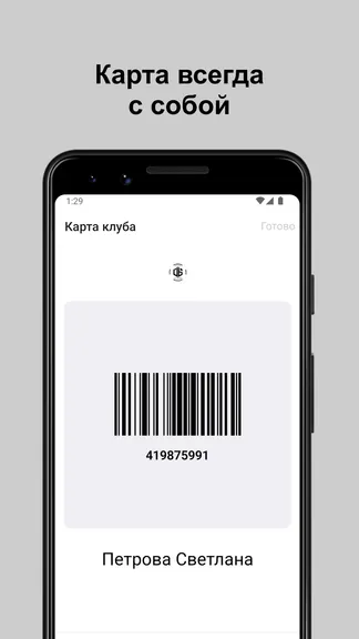 Скриншот 5/5