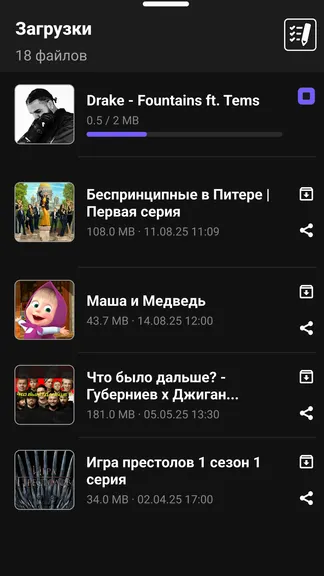 Скриншот 4/7