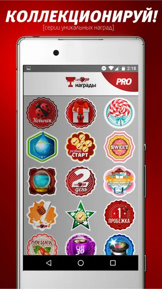 Скриншот 9/10